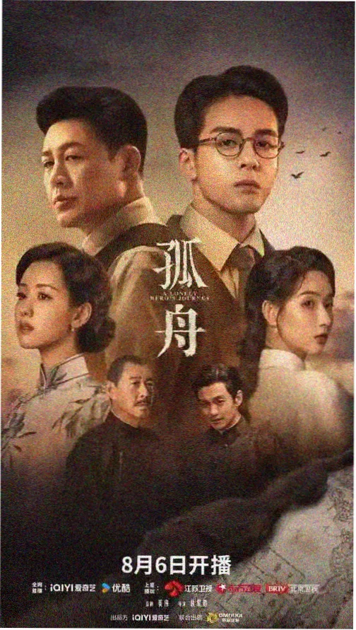 爱你电视剧免费观看 第2集