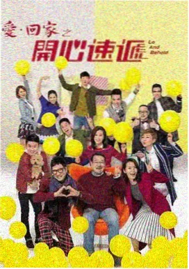 爱你演员表 第6集